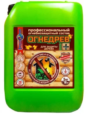 Огнедрев Био+ (профессиональный огнебиозащитный состав для дерева)