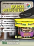 Древощит PROFI_Фасад Декор 3в1_8кг (1)